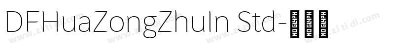 DFHuaZongZhuIn Std字体转换